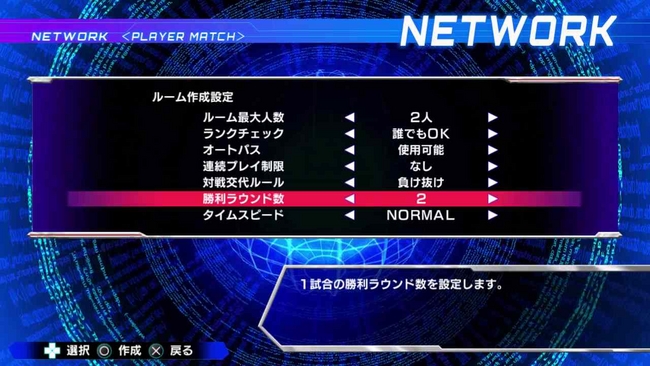 ↑「プレイヤーマッチ」では、最大8人まで入る事の出来るルームを作成し、他のプレイヤーとの通信対戦を思う存分楽しむ事が出来ます。プレイヤーマッチのバトルではGRADEの値は変わりません。