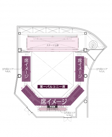 ▲特別席（バルコニー席）図面