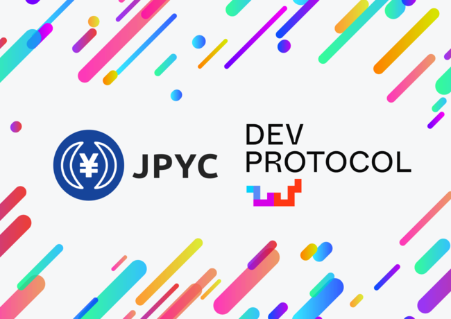 JPYC×DEV PROTOCOL