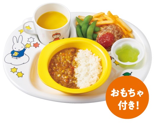 お子様カレー（低アレルゲン）　特別価格 290円（税込）