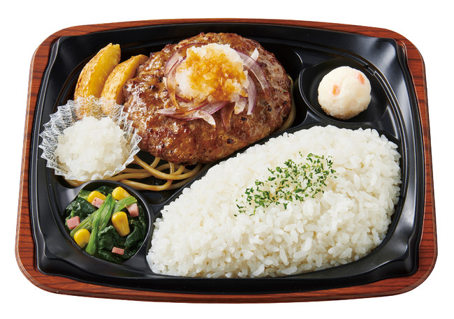 グリルハンバーグプレート（おろしぽん酢）　特別価格550円（税込）