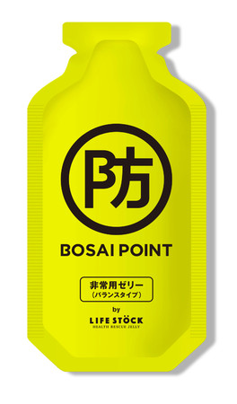 BOSAI POINT 非常用ゼリー