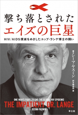 2019年11月25日発行 四六判 271ページ ISBN 978-4-7581-1210-9