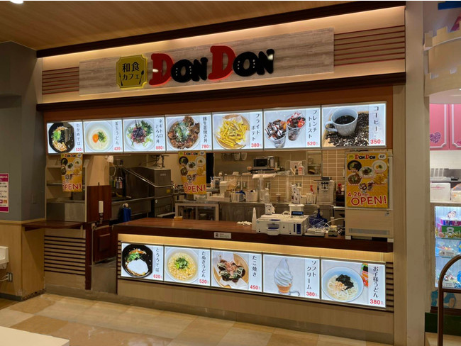 イオンスタイル碑文谷6F 「和食カフェDONDON」