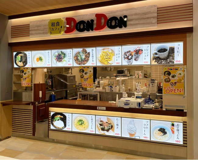 イオンスタイル碑文谷6F 「和食カフェDONDON」