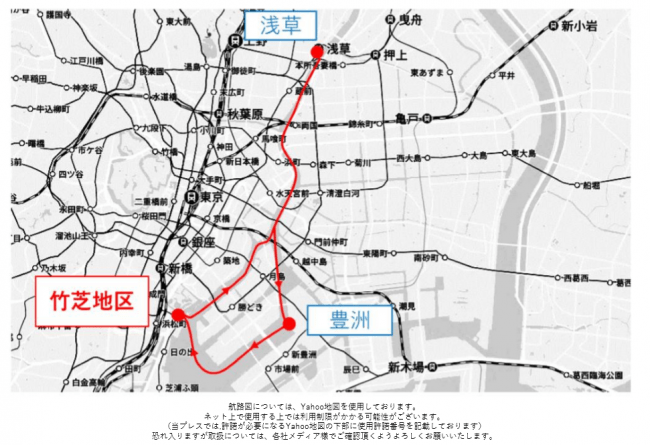 「東京都観光汽船 予定運航ルート※２ ※３ ※４」 「（C）Mapbox (C)OpenStreetMap （C）Yahoo Japan」 Z17LE 第 1040 号 Z17LE 第 1041 号 