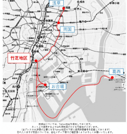 「東京都公園協会 予定運航ルート※２ ※３ ※４」 「（C）Mapbox (C)OpenStreetMap （C）Yahoo Japan」 Z17LE 第 1040 号 Z17LE 第 1041 号 