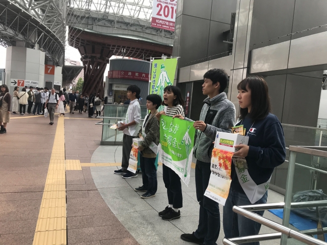 金沢駅にて