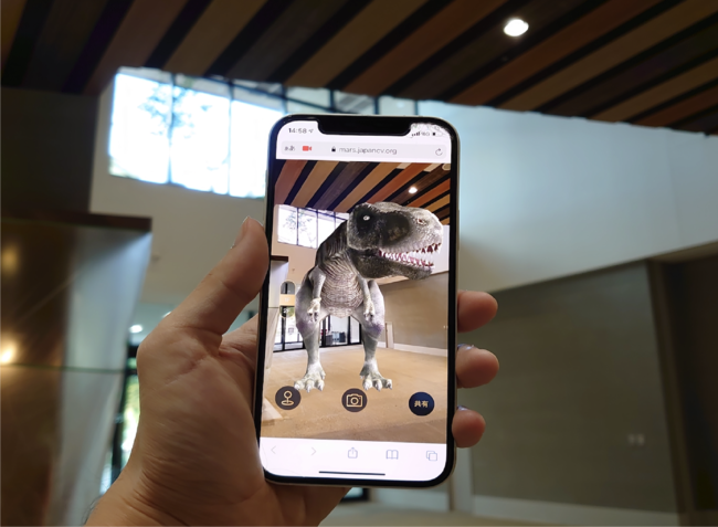スマートフォンをかざすと恐竜が出現