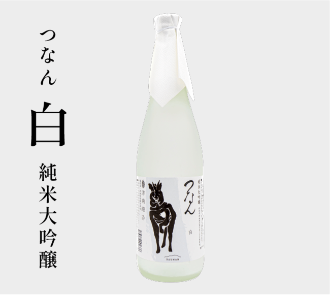 つなん「白（はく）」純米大吟醸酒720ml