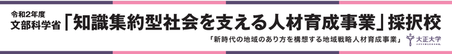 積極的に質問する学生の言葉に丁寧に応答する協力者＜（株）プラスロボ　＞