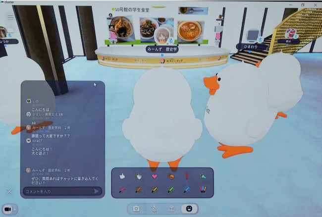 参加者は大学公式キャラクター「T-DUCK」の姿をしたアバターとしてバーチャルキャンパスに参加