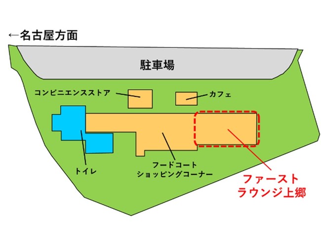 上郷SA（下り）施設配置