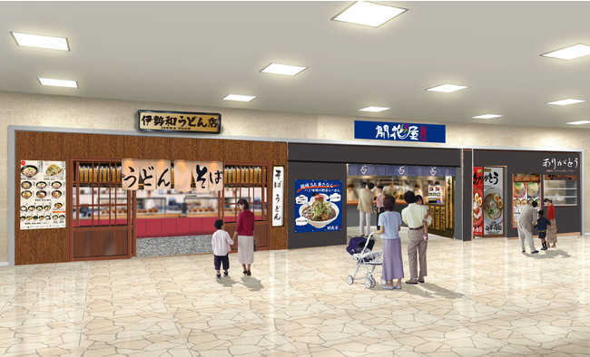 「伊勢和うどん店」「開花屋 楽麺荘」店舗外観イメージ