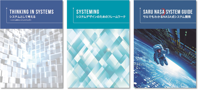 さらにシステムデザインを学ぶための資料