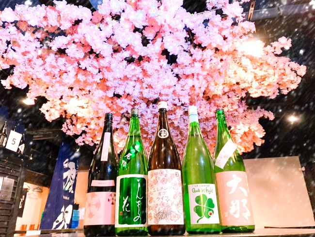 お花見日本酒原価酒蔵 池袋本店