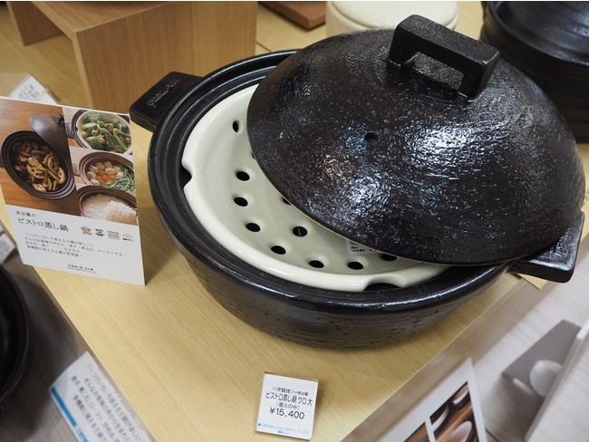 長谷園「ビストロ蒸し鍋」（大）15,400円