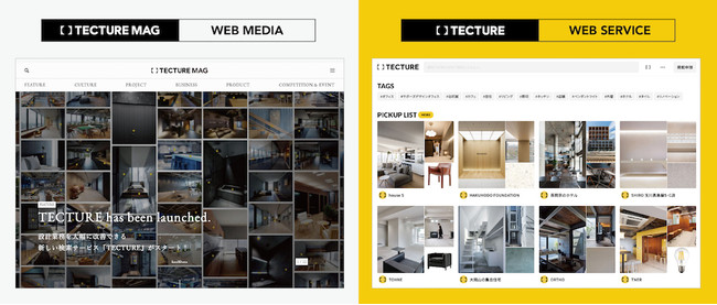 次世代型デザインメディア【TECTURE MAG】と空間デザイナー向け商品検索サービス【TECTURE】トップページ
