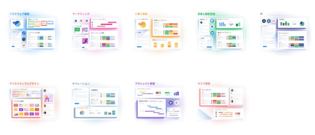 あらゆる業務で統一した使用感を実現できる