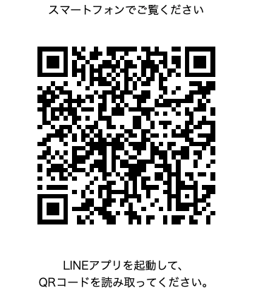 ゲーム戦略®︎のLINE公式QRコード