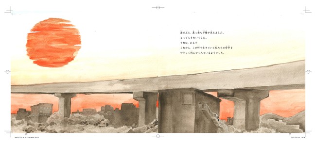 絵本本文５