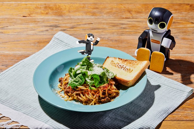 【ボロネーゼパスタプレート with RoBoHoN　ガーデンサラダ付き】　