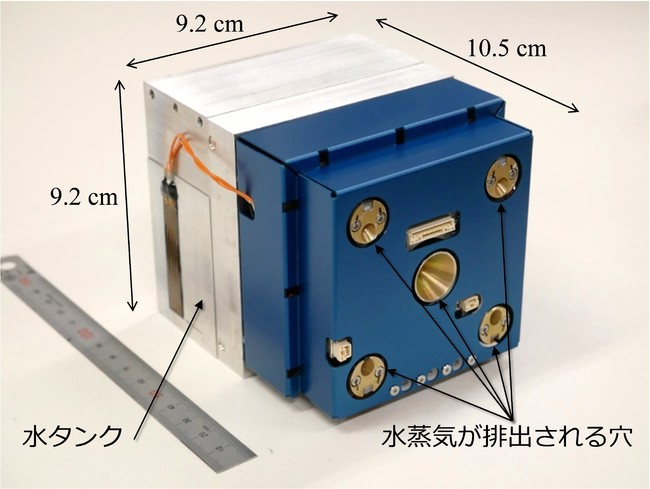 写真１：水を推進剤とした超小型衛星用推進システム