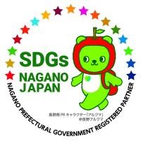 SDGs NAGANO JAPAN