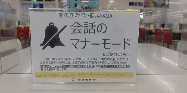 お客様の声をもとに増設した看板・POP