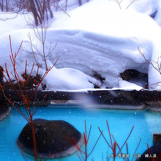 豪雪で名高い高湯地域の野趣あふれる露天風呂（写真提供：高湯温泉観光協会）