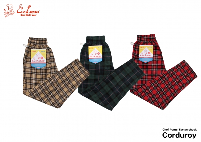 Chef Pants 「Corduroy Tartan」・5,292 円（税込）・SIZE（UNISEX） M・L