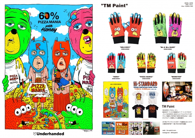 TM Paint×Underhanded・6400円（+税）