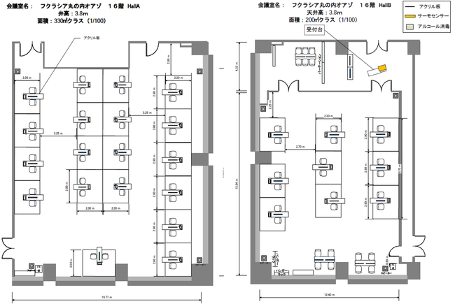 当日の会場のレイアウト