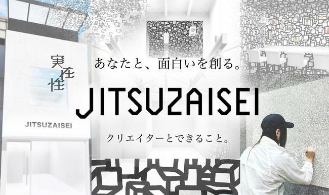 JITSUZAISEI