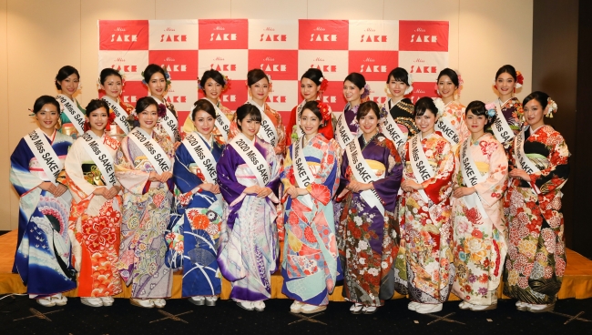 2020 Miss SAKE ファイナリスト集合写真