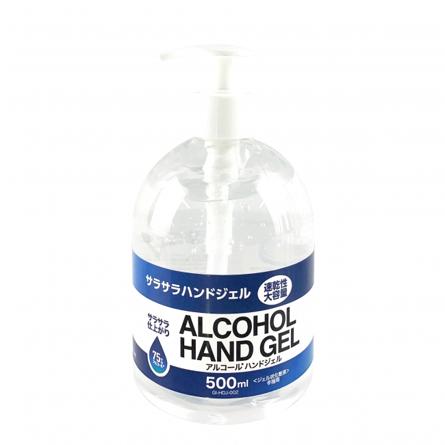 ALCOHOL HAND GEL 500ml