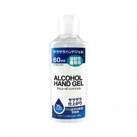 ALCOHOL HAND GEL 60ml