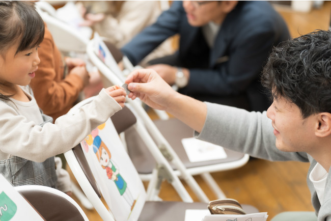 親子でマネー教育ができる