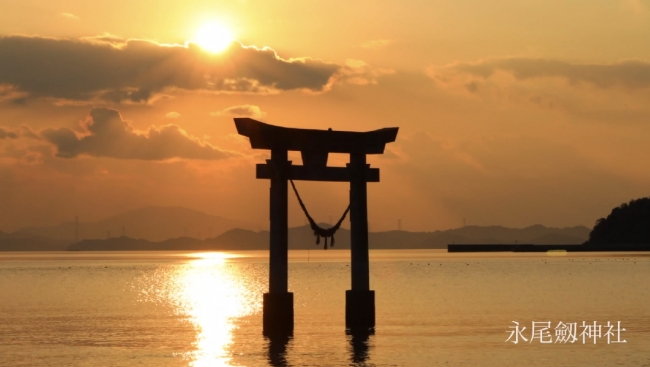 永尾劔神社