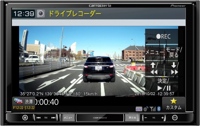 パイオニア 「「ドライブレコーダーリンク」機能：“楽ナビ”接続時の再生イメージ