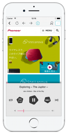 パイオニア 「Wireless Hi-Res Player～Stellanova～」使用画面①