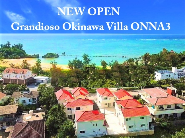 Grandioso Okinawa Villa ONNA3