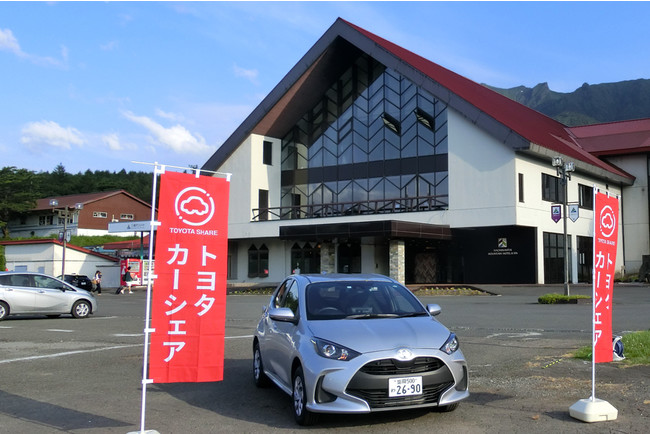 TOYOTA SHAREステーション