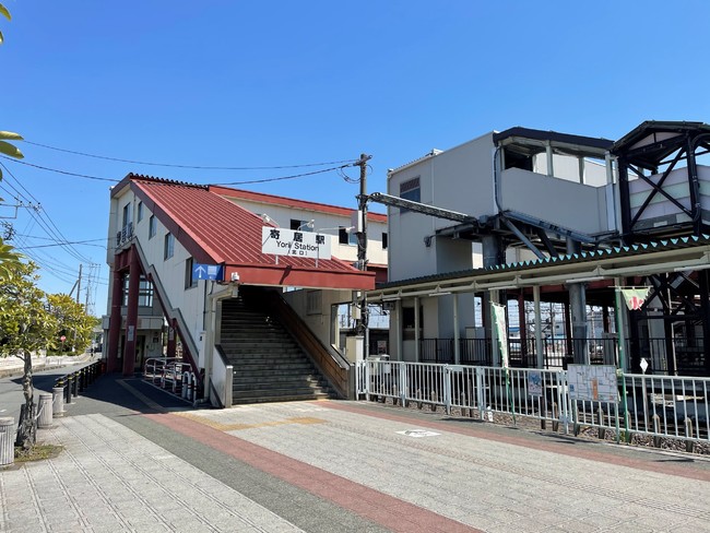 寄居町駅周辺