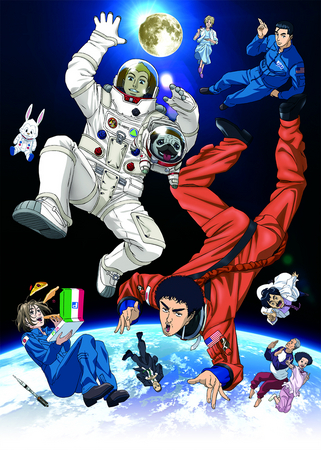 TVシリース「宇宙兄弟」 © 小山宙哉・講談社／読売テレビ・A-1 Pictures