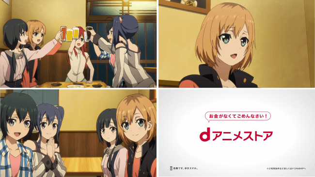 ©「SHIROBAKO」製作委員会