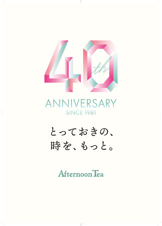 40周年ポスターデータ