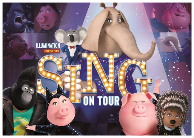 『SING ON TOUR(シング・オン・ツアー)』