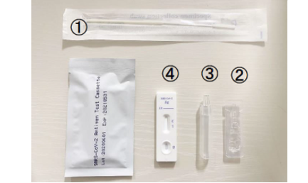 抗原検査キット　小分け包装（1セット）
