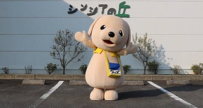 介助犬着ぐるみ「ウィズ」イメージ